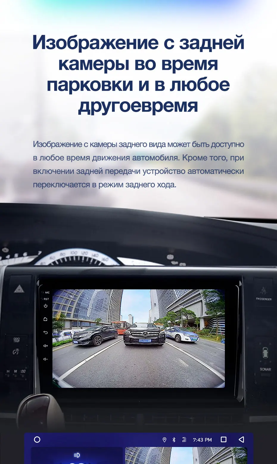 TEYES CC2 Штатная магнитола для Тойота Превия XR50 Toyota Previa XR50 2006 Android 8.1, до 8-ЯДЕР, до 4+ 64ГБ 32EQ+ DSP 2DIN автомагнитола 2 DIN DVD GPS мультимедиа автомобиля головное устройство