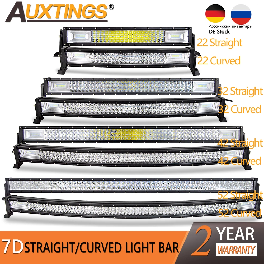 Auxtings 7D прямой/изогнутый СВЕТОДИОДНЫЙ светильник бар 22 &quot32&quot 42 &quot52&quot рабочий