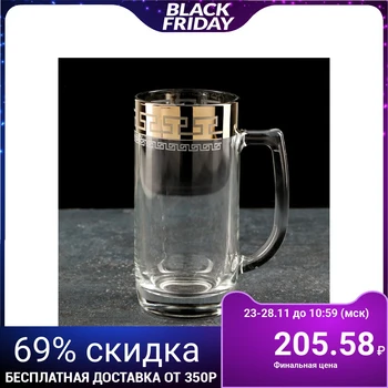 

Mug for beer "Nero", 330 ml