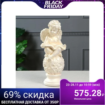 

Figurine "Angel with a book on a ball", mother-of-pearl, 31 cm