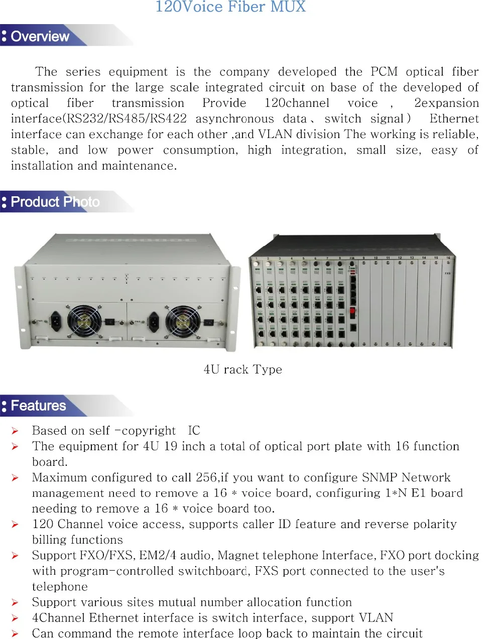 4U Fiber MUX-1