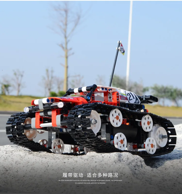 Yu Star Building Block летучая мышь Пульт дистанционного управления War Chariot совместимы с счастливыми взрослыми и детьми игрушки на дистанционном управлении 13020