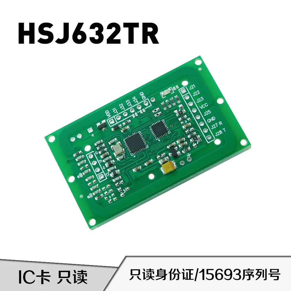 

HSJ632TR RF RFID Module IC Card 15693 Card Full Protocol Read-only Card Number Reading Card
