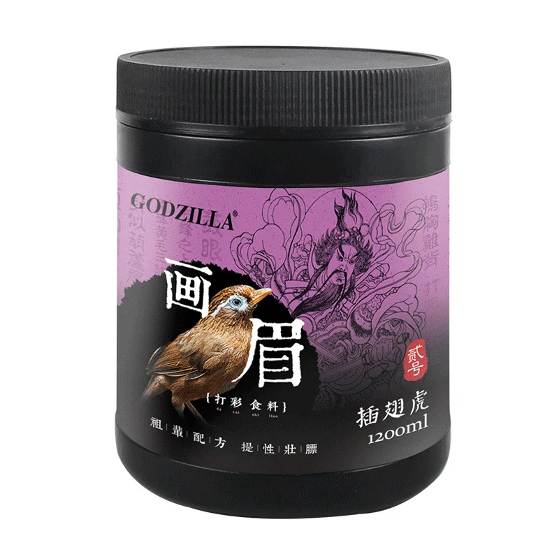 

Jonsanty Tournament Grade Thrush Feed Fighting Birds Shoot Material Handmade Moult Special Material Mention xing zhuang Fat Bird