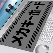 Mousepad Japanese Mechanical Keyboard Mat White Mouse Mats Art Japan Black Deskmat Xxl Mouse Pad Gaming Mat Pc Gamer Accessories