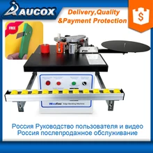 MY-07 мини ручной деревянный ПВХ кромкооблицовочный станок с резки станок для облицовывания кромок ПВХ сам и контроль скорости