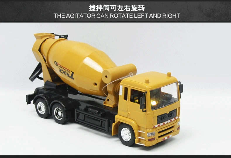 RC коагуляции цемента Инженерная модель автомобиля игрушечный Электрический светильник и звуковая модель дистанционного управления миксер грузовик Детская игрушка автомобиль