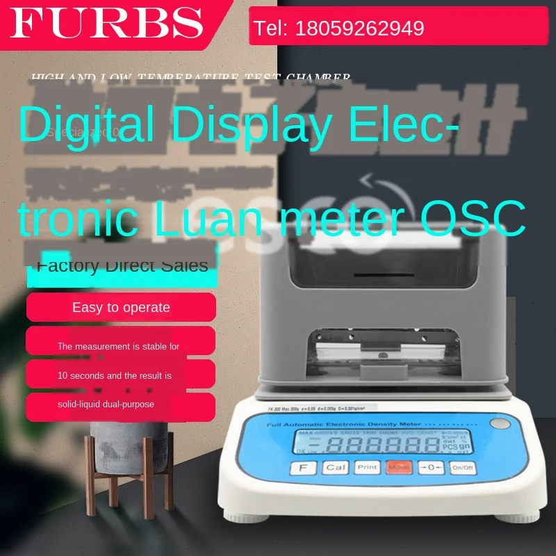 

Solid density meter, plastic particle liquid density detector, electronic measurement and detection hydrometer