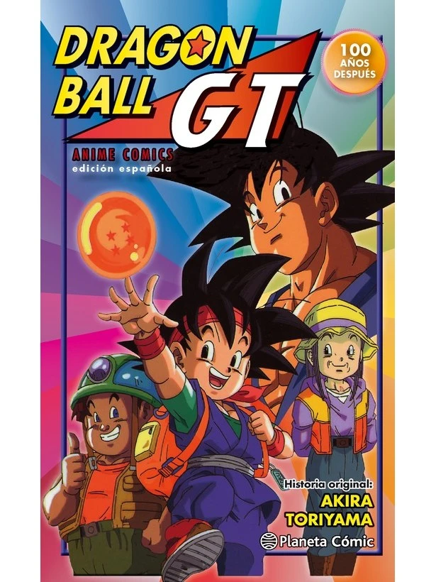 ドラゴンボール Gt 100 年後 Literature Fiction Aliexpress