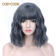 COSYCODE серый смешанный синий парик с челкой короткий волнистый боб парик 12 дюймов натуральная волна кудрявый женский парик некружевной Синтетический Косплей парики