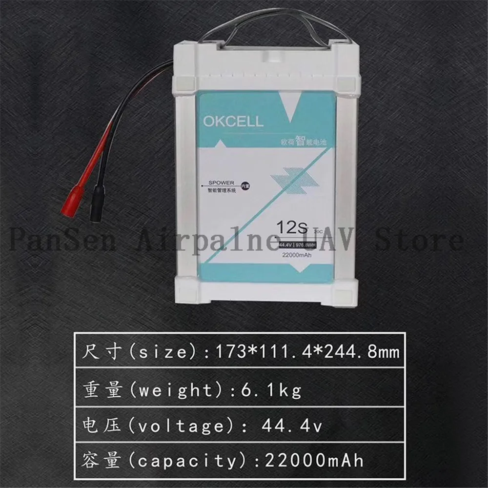 aerops okcell 16000mah 12S 44.8V With AS150