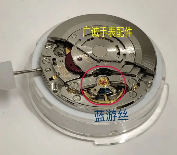 Shanghai 3186 GMT Movement Blue Balance Spring for RLX|Repair Tools \u0026 Kits|  - AliExpress