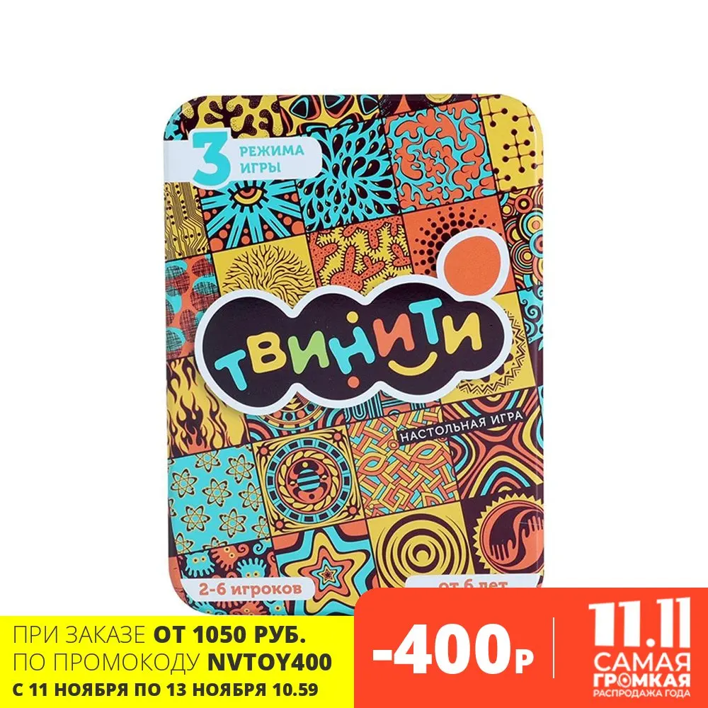 Стиль жизни Настольная игра &quotТвинити&quot | Игрушки и хобби