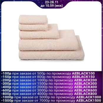 

Terry towel "Romance" vanilla color, 100x150, 320 gr.