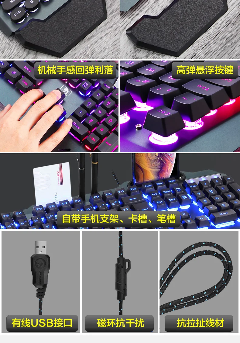 Технология 618 техника Handfeel клавиатура подсветка RGB игровая клавиатура кафе интернет кафе клавиатура