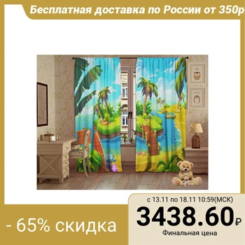 

Set of curtains Robinson 147x267 +/- 3cm 2 pieces, gabardine, polyethylene 4295735