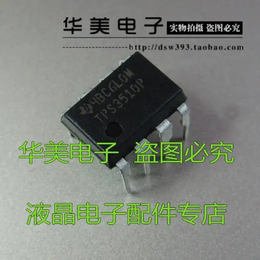 Free Delivery.TPS3510P genuine power detection circuit DIP8 | Обустройство дома