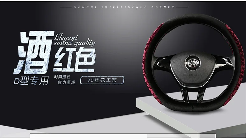 Wang BAIC M30 306 M35 M20 307 S50 205 только зимняя короткая плюшевая крышка рулевого колеса