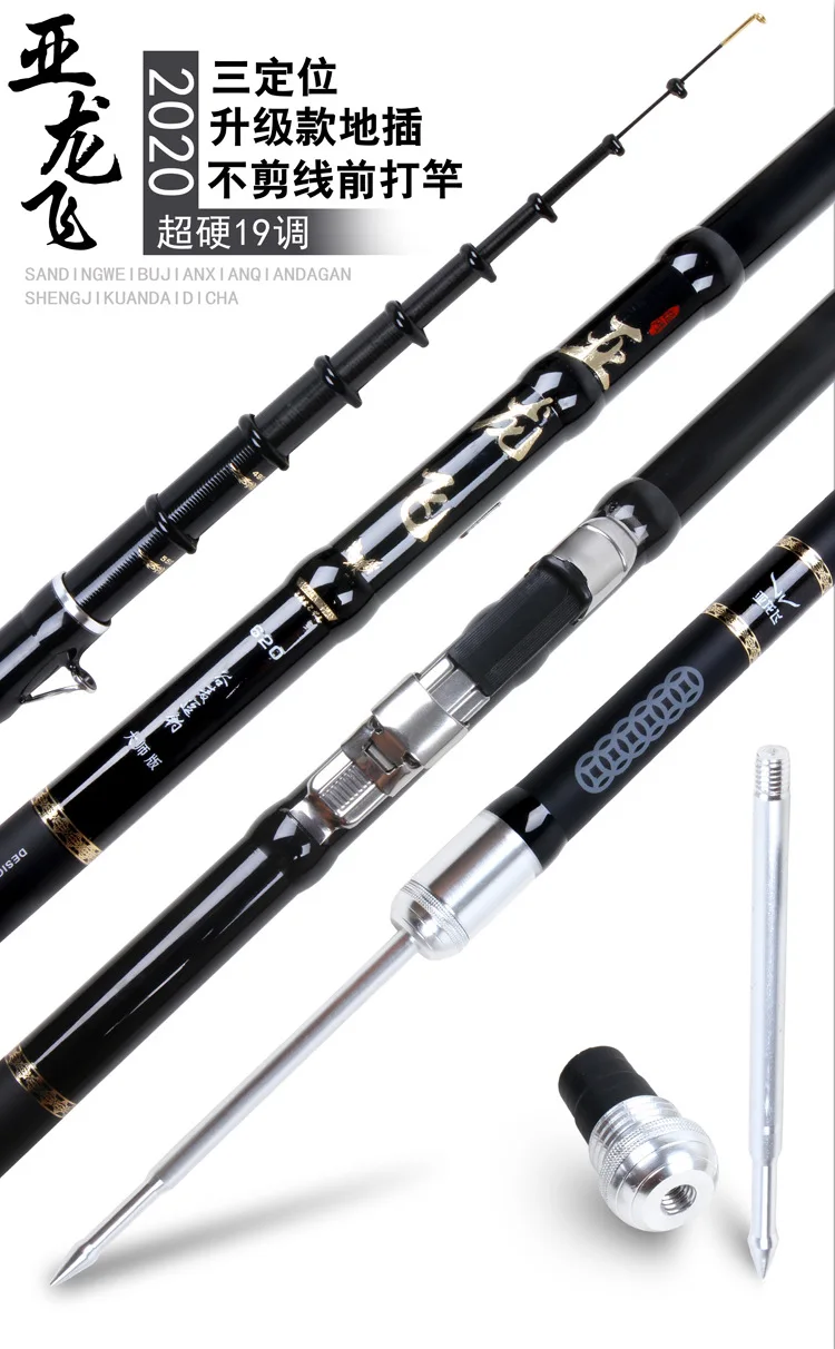 Lyh 4 9m 9m 40t Carbon Superhard 19tune Front End Fishing Rod 3 Position With Ground Plug Design Fishing Pole Set Fishing Gear Fishing Rods Aliexpress Lyh 4 9m 9m 40t Carbon Superhard 19tune Front End Fishing Rod 3 Position With Ground Plug Design Fishing Pole Set Fishing Gear Fishing Rods Aliexpress