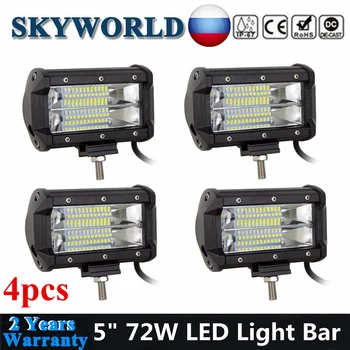 

2~4pcs 5 inch LED Work Light 72W 7D Driving Extra Lamp 12V 24V LED Lights Bar Spotlight Fog For Tractor 4x4 UTV UAZ ATV Off Road