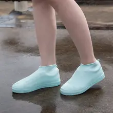 Силиконовые водонепроницаемые бахилы обувь унисекс Защитная крышка для использования в помещении или на открытом воздухе непромокаемые сапоги Водонепроницаемые бахилы