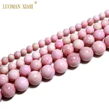 Изысканные AAA натуральный розовый и белый цвет глубокий бусины-ракушки fit DIY браслет Цепочки и ожерелья для изготовления ювелирных изделий 6/8/10/12 мм нити 15''