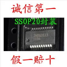 10 шт.: ZNBG3113Q20TC SSOP20
