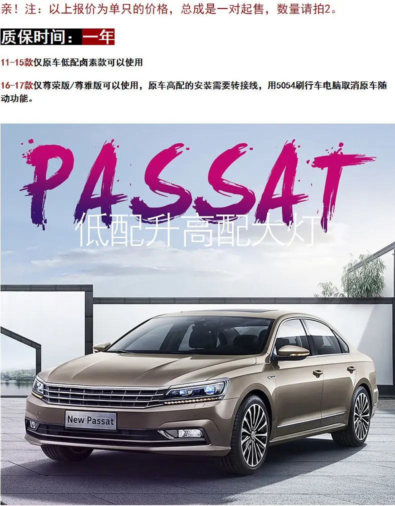 Автомобильный Стайлинг для VW Passat B8 фары- Америка Passat светодиодный фары DRL Биксеноновые линзы Высокий Низкий Луч динамический поворот