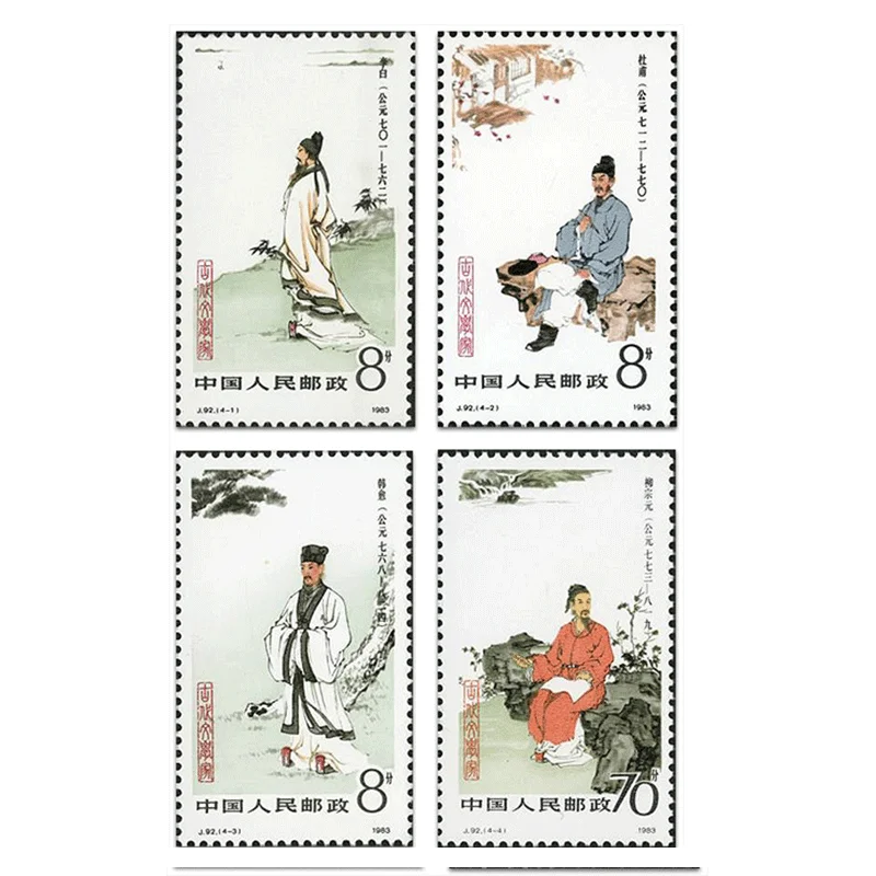 4 Pçs set Nova China Post Stamp