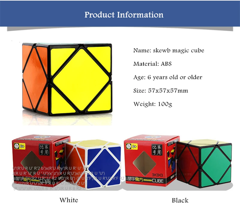Skewb магический куб 3 3 Cubo Magico Professional ручные бесконечные Развивающие игрушки для детей куб Cubo Magico Skewb EE50MF