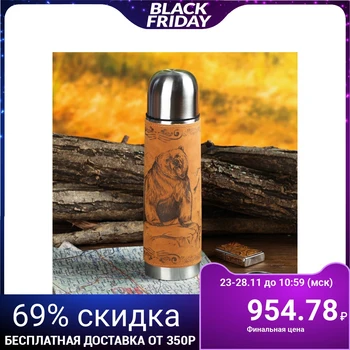 

Thermos "Bear", 0.5 l, heat retention time 24 h