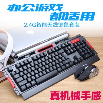 

English Packaging Suspension Metal Wireless Mouse Set Game Keyboard Mouse Set