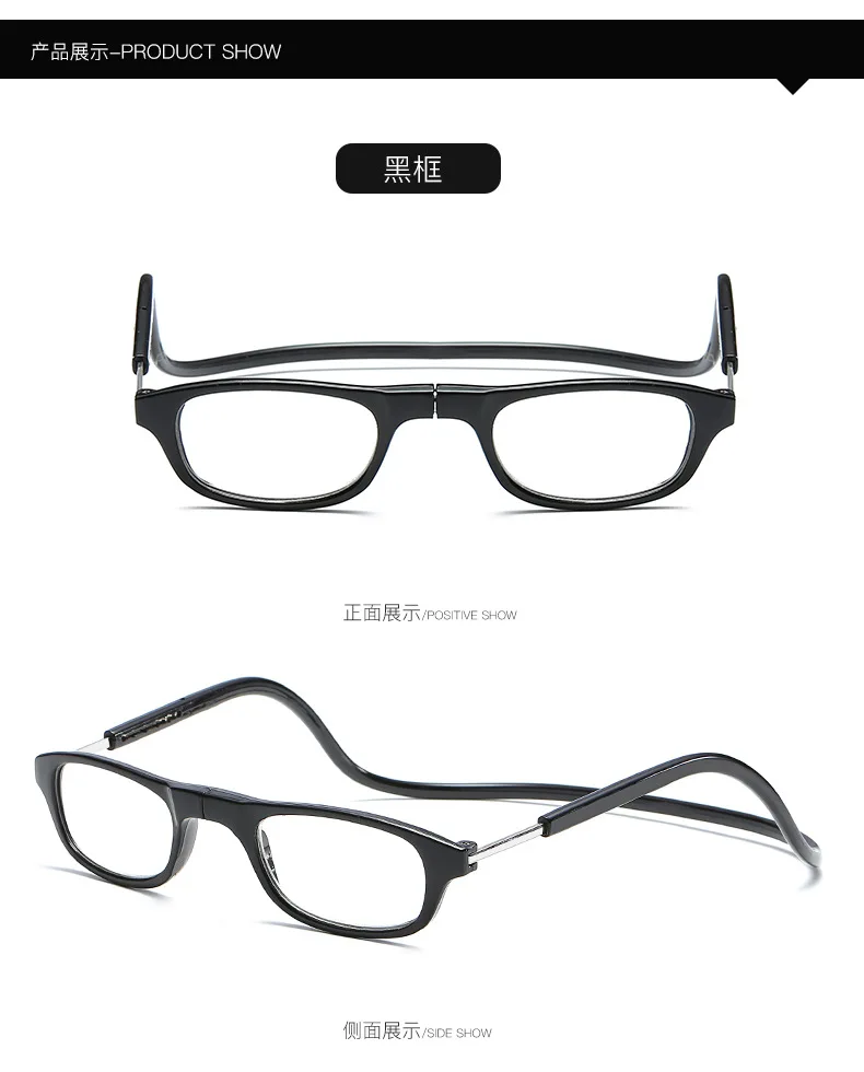 Gafas de lectura ligeras plegables para hombres y mujeres con cuello colgante gafas de lectura magneticas presbiopes ajustables