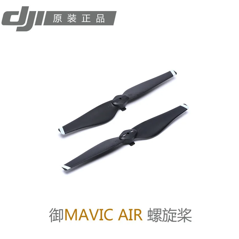 Dji yulai Mavic воздушный пропеллер умный беспилотный летательный аппарат весло 5332 S продукт лезвие подлинный продукт