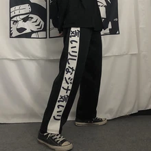 Харадзюку уличная одежда для отдыха брюки женские корейские Ulzzang спортивные широкие брюки зимние с буквенным принтом теплые спортивные штаны