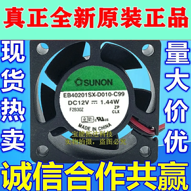 

Freeshipping 4cm 4020 Maglev Silent Fan 12V 1.44W EB40201SX-D010-C99