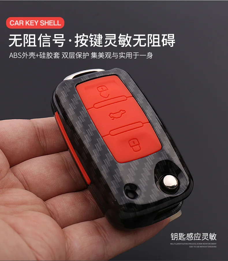 Чехол для ключей автомобиля для Skoda Octavia Rapid Superb Yeti Key Cover из углеродного волокна