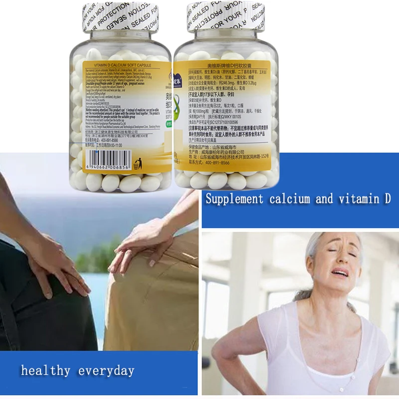 Жидкий кальций с витамином D3 поддержка здоровых костей vit D Softgel уход за костями