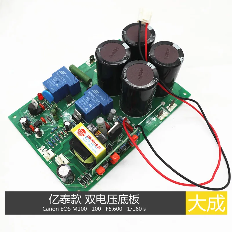 

ZX7-250 315 Dual Voltage Backplane with Auxiliary Power with Four Capacitors