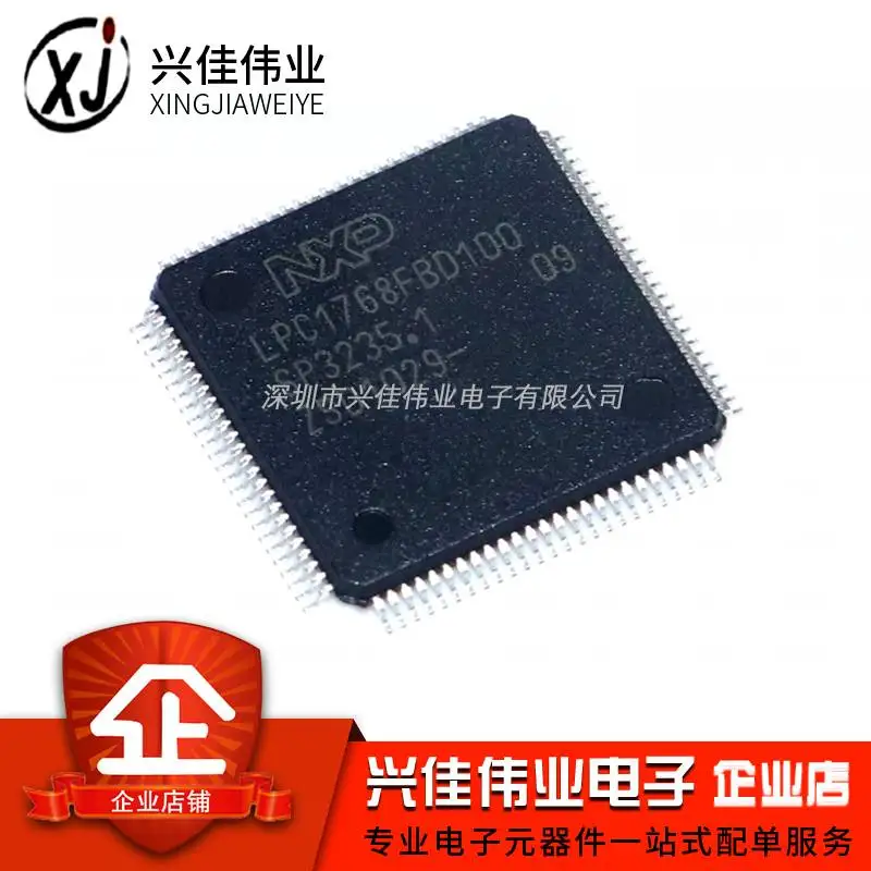 

LPC1768FBD100 M3 LQFP-100