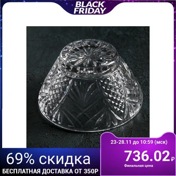 

Salad bowl 830 ml