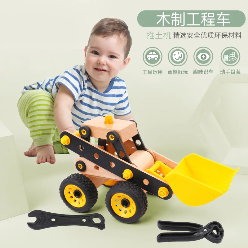

Boy Car Model Early Childhood Cognitive Engineering Vehicle Wooden Set Educational Toy