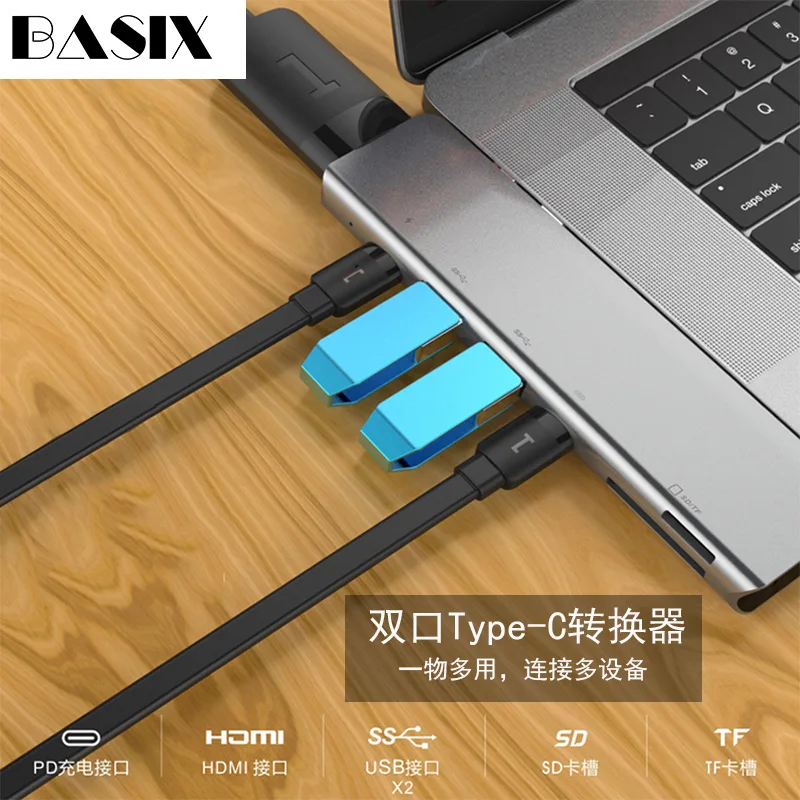 

Double Type-C Docking Station Hub Apple Laptop Ma C bookpro Computer Only Adapter USB Adaptor