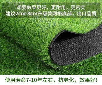 

Artificial Lawn Carpet Plastic Fake Plants Artificial Turf Enclosure Artificial Outdoor Outdoor Decorative Green Mat