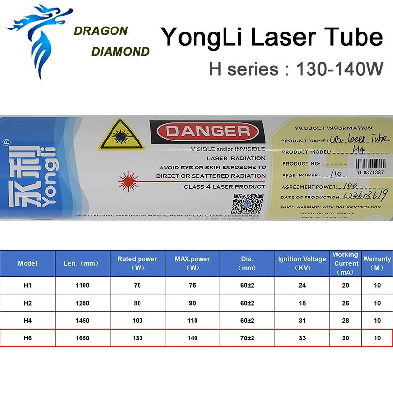 DRAGON DIAMOND YongLi H6 130 Вт CO2 лазерная трубка Деревянный чехол коробка упаковка для CO2 лазерная гравировка резка машина