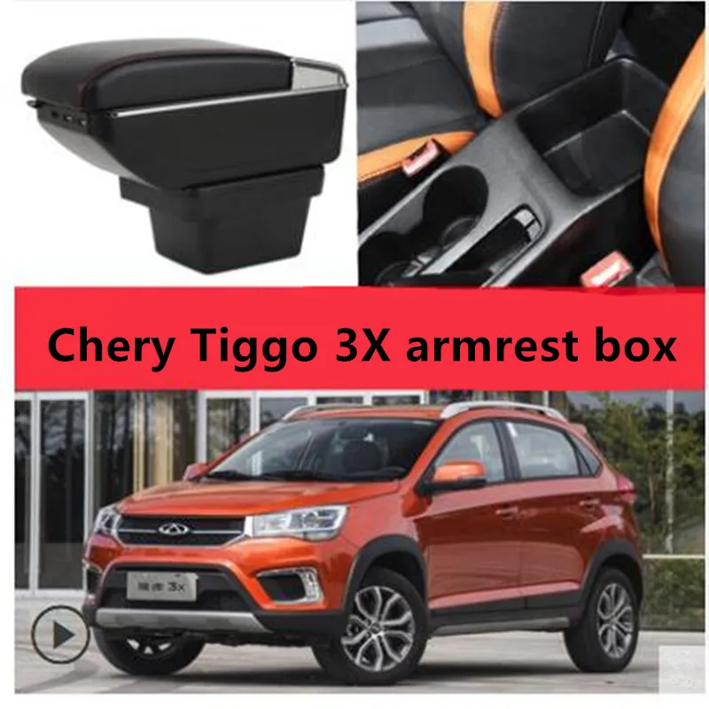 Для Chery Tiggo 3X подлокотник коробка центральный магазин содержимое коробка с подстаканником пепельница украшение с USB интерфейсом