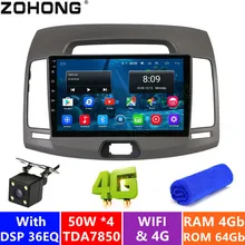 Autoradio android 4G, DSP, navigation GPS, lecteur multimédia vidéo, audio stéréo, DVD, 2 Din, pour voiture Hyundai Elantra Avante