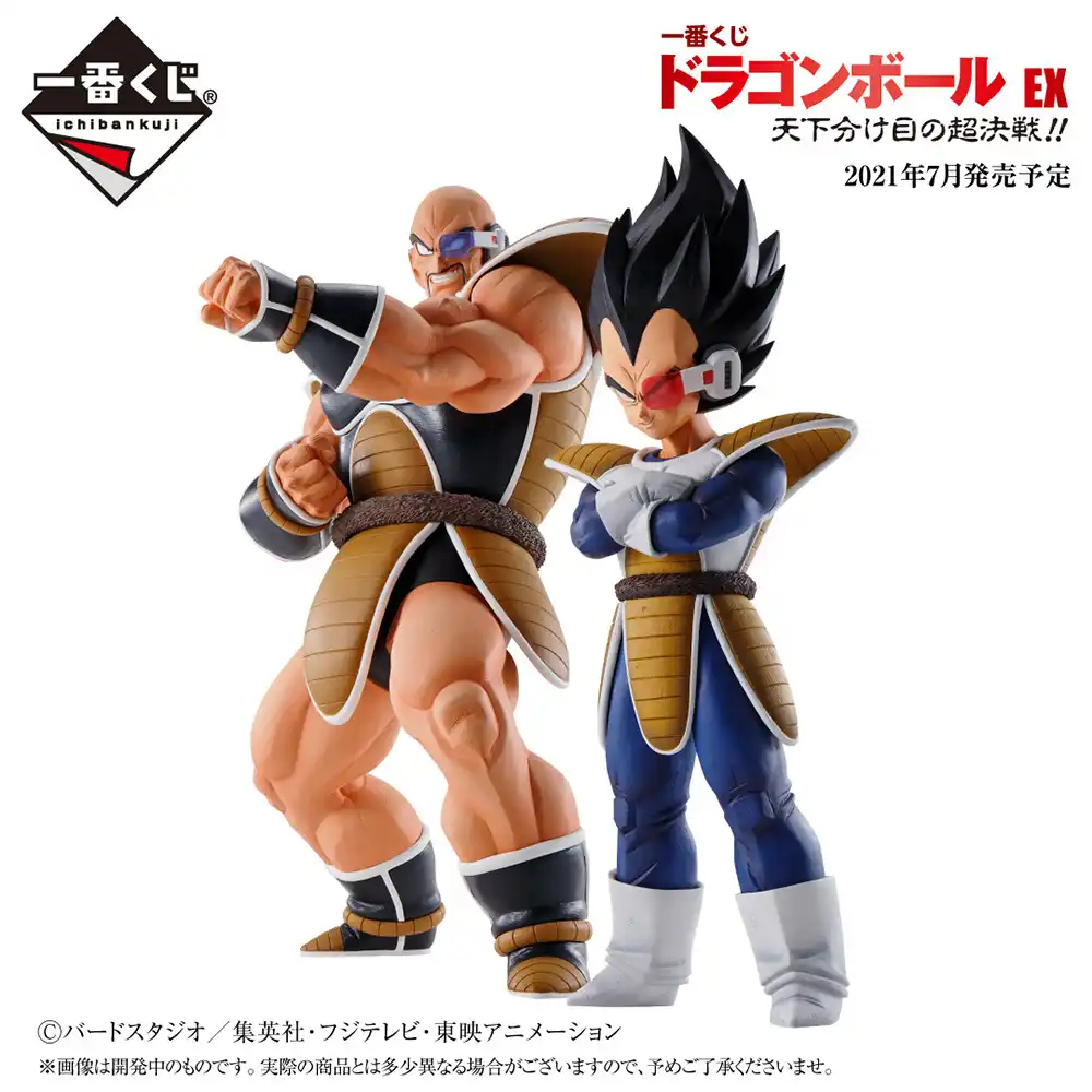 Figurines Anime Dragon Ball Z Son Goku Vegeta Nab Son Gohan Poupees D Action Jouets Pour Enfants Cadeaux Pre Vente Aliexpress