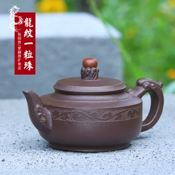 

fragrance yixing famous pure manual recommended undressed ore old dragon purple clay a single bead pot of tea kettle