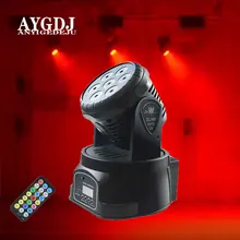 RGB светодиодный сценический свет движущийся головной Луч вечерние свет DMX-512 светодиодный Dj Рождественский звук активный DMX диско свет